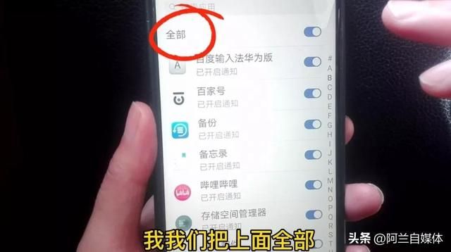 最近手机一用就发烫要怎么处理（手机发热发烫危险）(4)