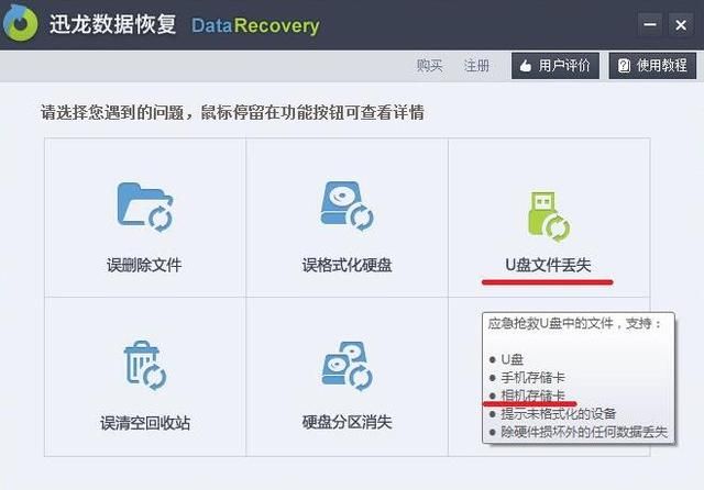 电脑如何恢复已经删除的文件（如何在电脑中恢复已删除的文件）(1)