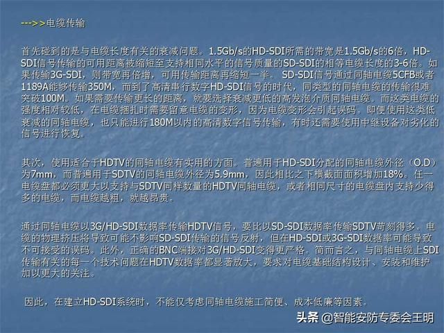 sdi主要参数（什么是SDI及其应用）(52)