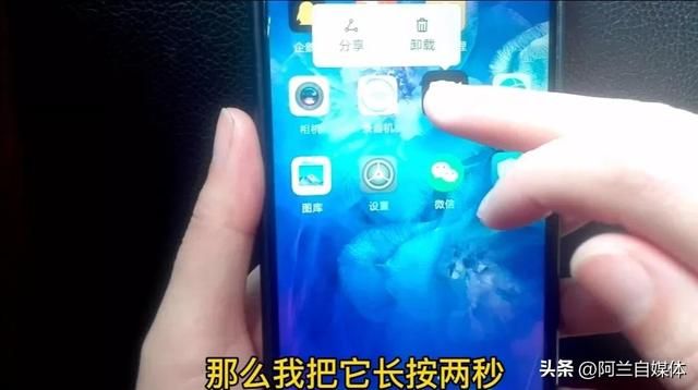 最近手机一用就发烫要怎么处理（手机发热发烫危险）(5)