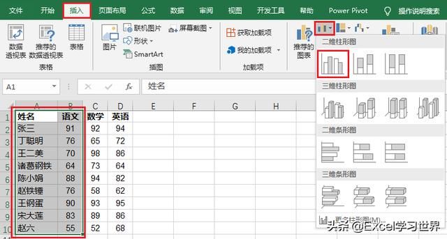 excel如何清空图表内容（Excel图表中的快捷键用法）