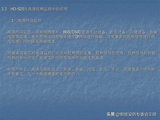 sdi主要参数（什么是SDI及其应用）(44)