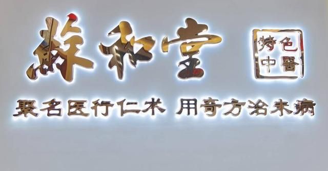 江苏胶原蛋白十大排名（圆梦老字号）(2)
