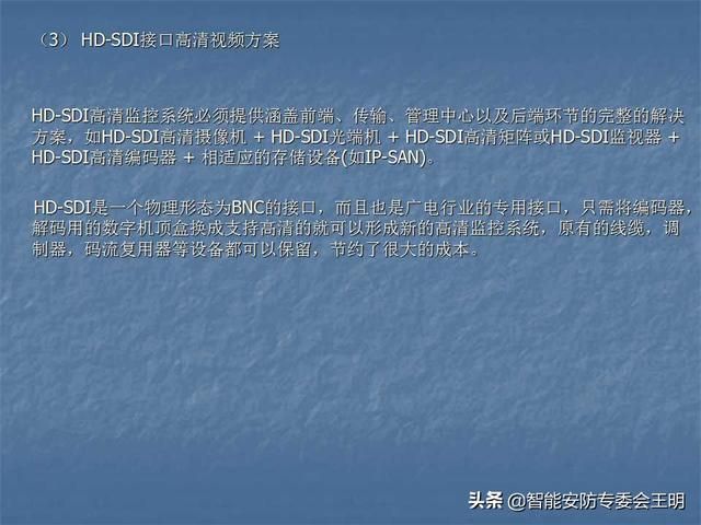 sdi主要参数（什么是SDI及其应用）(47)