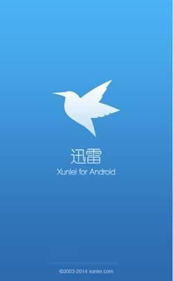手机如何观看迅雷电影网站（新版手机迅雷初体验）