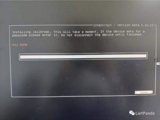 windows开机u盘加密（U盘Windows系统绕过ID锁）(9)