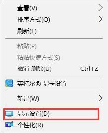 win10字体显示效果难看怎么解决（win10字体模糊发虚不清晰）(6)