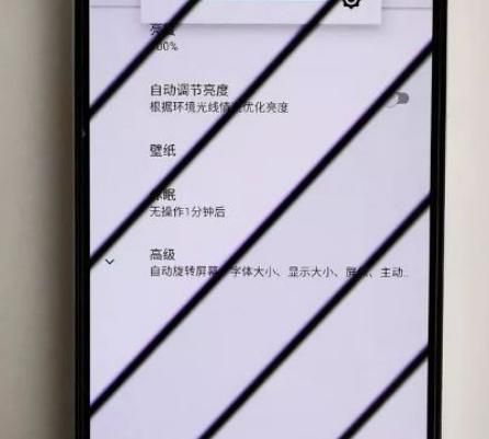 现在22年三星手机哪种屏幕最好（如何挑选到好的手机屏幕）(5)