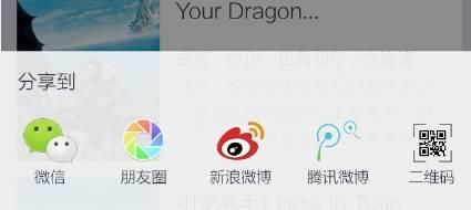 手机如何观看迅雷电影网站（新版手机迅雷初体验）(5)