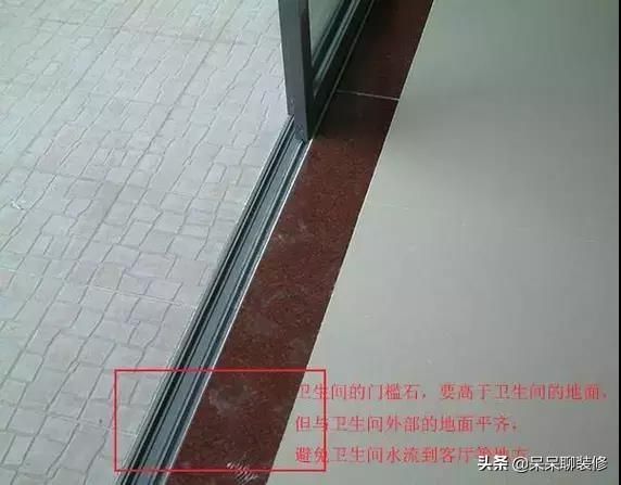 门槛石的尺寸（门槛石的安装艺术）(5)