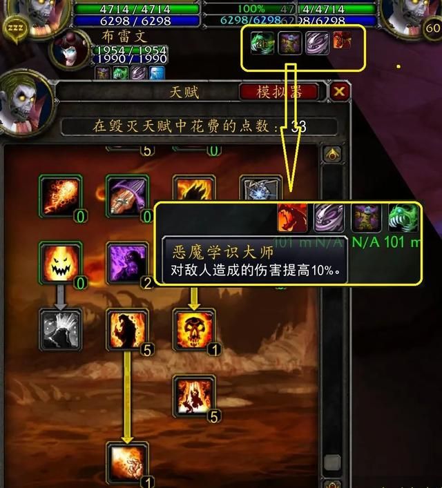魔兽世界怀旧服邪恶dk输出手法（魔兽世界WLK怀旧服）