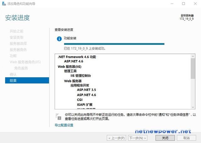 安装iis服务器提示找不到源文件（WindowsServer2012）(4)