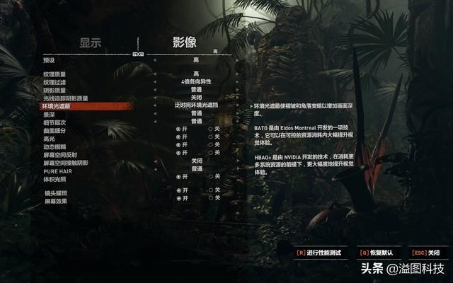小米笔记本pro 15原神体验（高配版9999元小米笔记本Pro）(33)