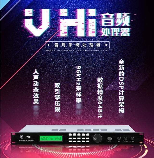 调音台的使用从入门到提升（调音台操作技巧）(1)