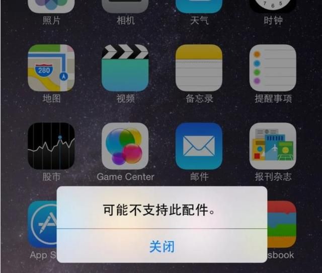 苹果手机充电线不支持配件怎么办（为什么苹果手机数据线会经常出现）