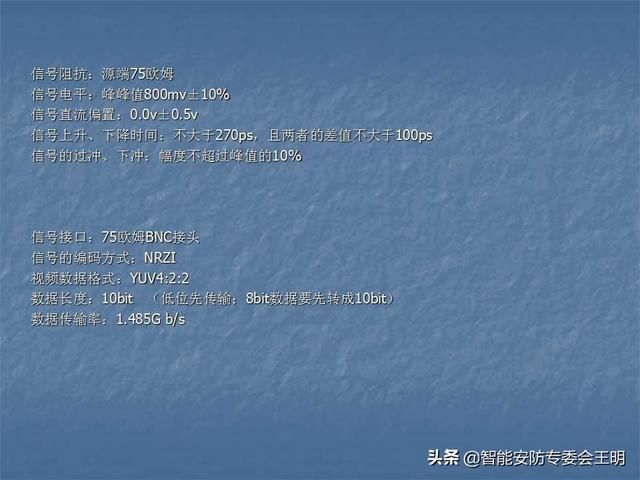 sdi主要参数（什么是SDI及其应用）(13)