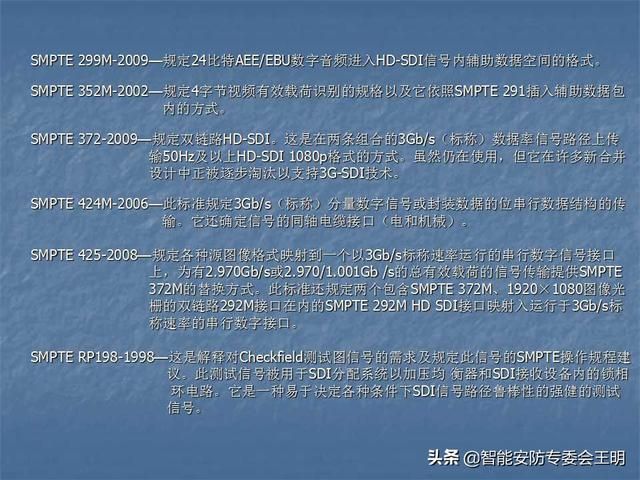 sdi主要参数（什么是SDI及其应用）(36)