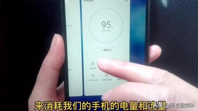 最近手机一用就发烫要怎么处理（手机发热发烫危险）(9)