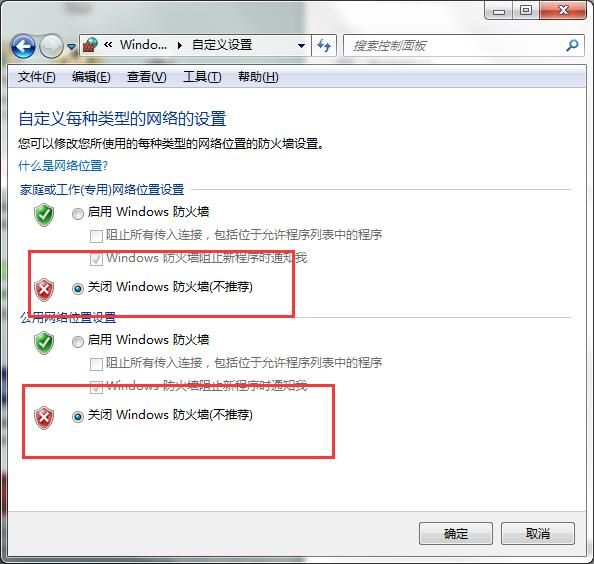 局域网共享文件操作（局域网共享文件的操作方法）(4)