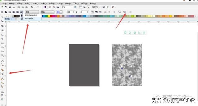 cdr怎么做渐变透明（透明工具制作底纹）(3)