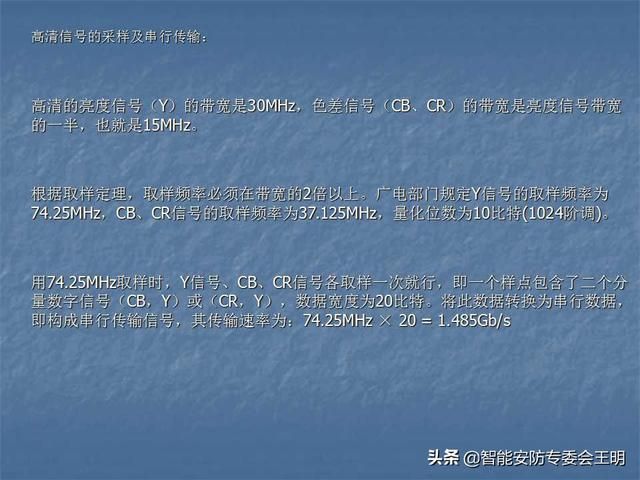 sdi主要参数（什么是SDI及其应用）(24)