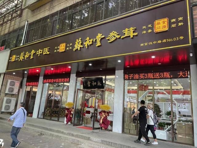 江苏胶原蛋白十大排名（圆梦老字号）(3)