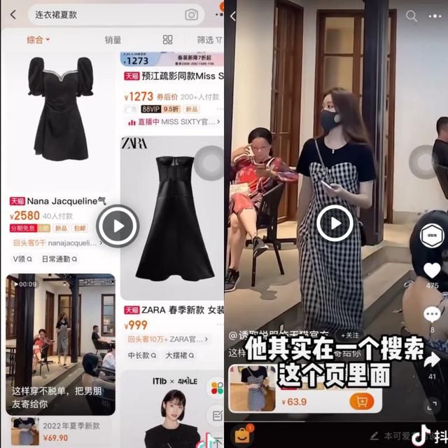 淘宝运营新品怎么突破（淘宝迎来短店铺）(6)