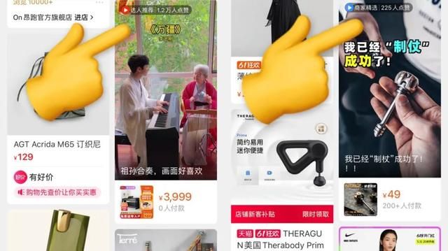 淘宝运营新品怎么突破（淘宝迎来短店铺）(2)