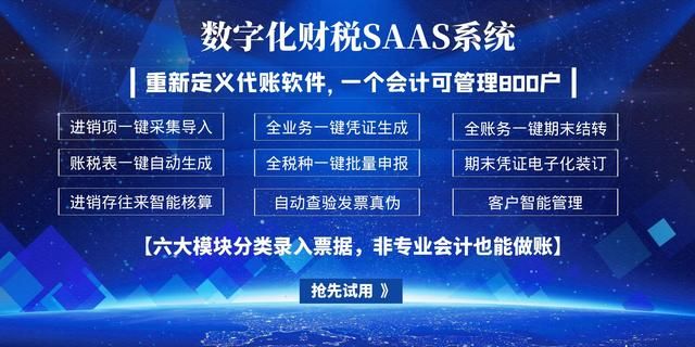 个人代理记账一般用什么软件（代理记账软件哪家强）(2)