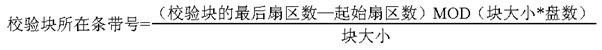 raid1 数据恢复方法（raid-5如何恢复数据）(10)