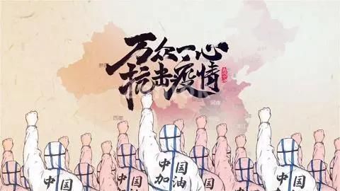 如何用ae模板做抗疫片头（为什么越优秀的作品越精简）(10)