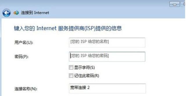 win7电脑上搜不到自家网络怎么办（台式电脑无法上网怎么办）(14)