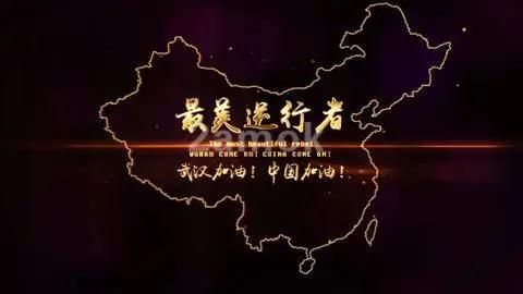 如何用ae模板做抗疫片头（为什么越优秀的作品越精简）(12)