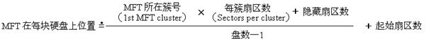raid1 数据恢复方法（raid-5如何恢复数据）(7)
