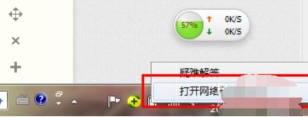 win7电脑上搜不到自家网络怎么办（台式电脑无法上网怎么办）(2)