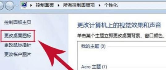 win7电脑上搜不到自家网络怎么办（台式电脑无法上网怎么办）(9)