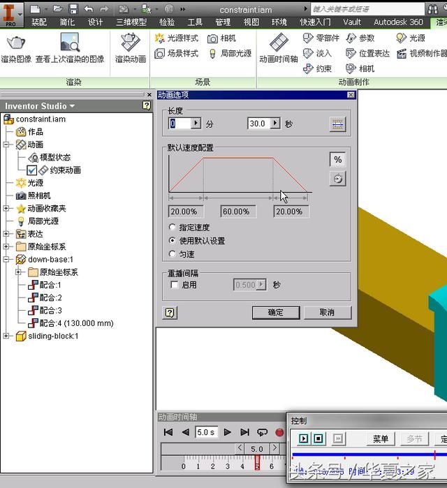 inventor放样教学（Inventor教程363集分享给大家）