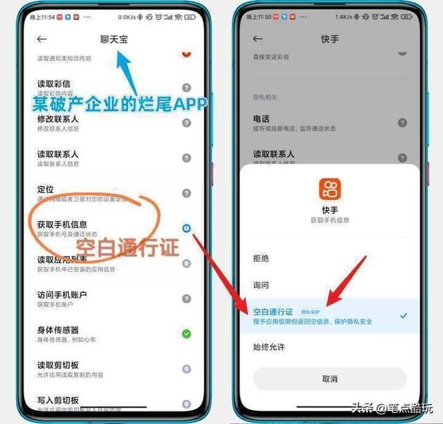 苹果华为手机哪个更安全（尬吹苹果不足取）(4)