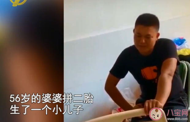 30岁男子发现56岁老妈生二胎是真的吗 如何看待高龄父母要生二胎