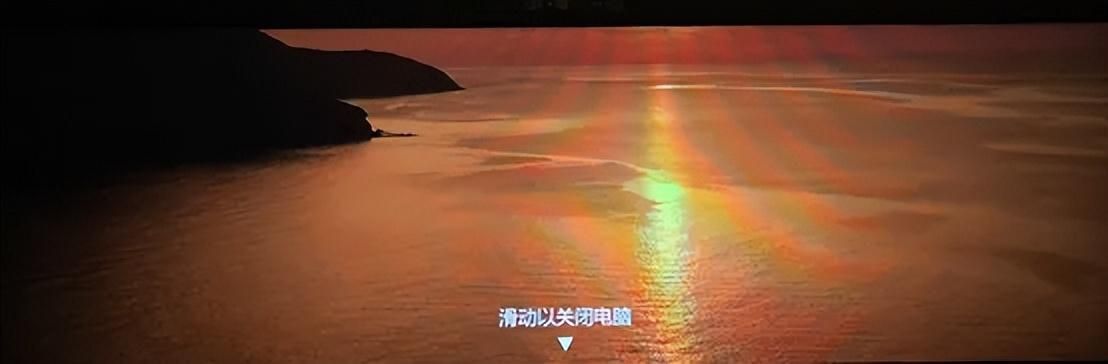 如何有逼格的关电脑（电脑还可以这样关机）(11)