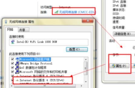 win7电脑上搜不到自家网络怎么办（台式电脑无法上网怎么办）(6)