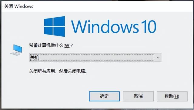 如何有逼格的关电脑（电脑还可以这样关机）(6)