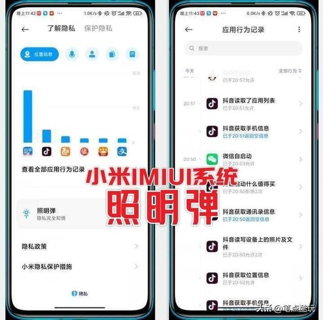 苹果华为手机哪个更安全（尬吹苹果不足取）(3)