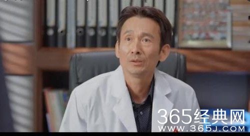 《耀眼的你啊》罗主任人物解析