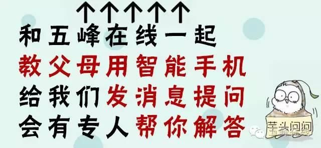 微信天气预报在哪里查看（怎么用微信查天气预报）(2)