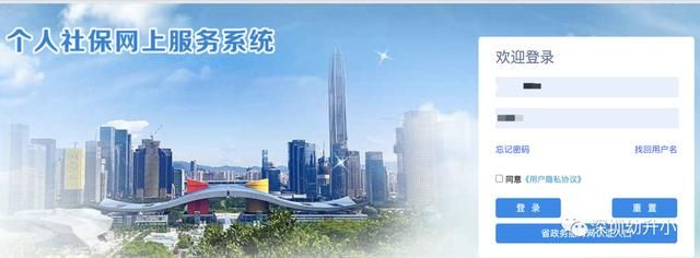 非全日制深户有补贴吗（非深户必须提供）(7)