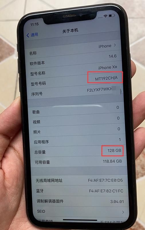 iphone验机到底用什么软件好（iPhone只要改了底层数据）