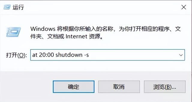 如何有逼格的关电脑（电脑还可以这样关机）(8)