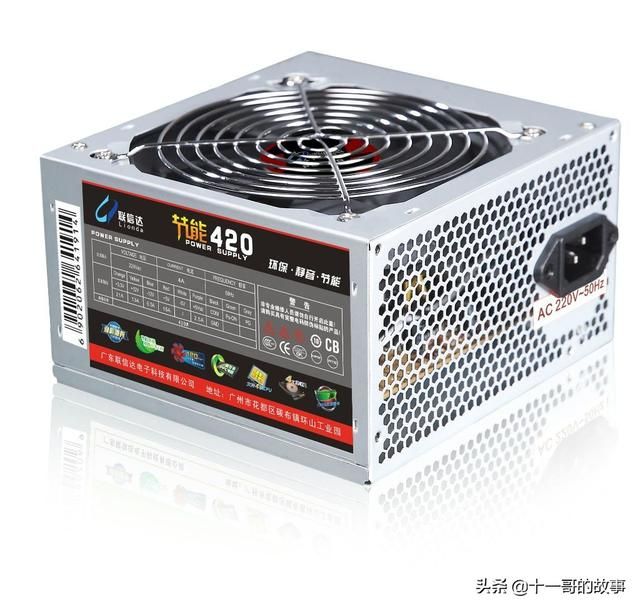 电脑硬件基础知识从入门到精通（电脑常用技巧硬件常识）(10)