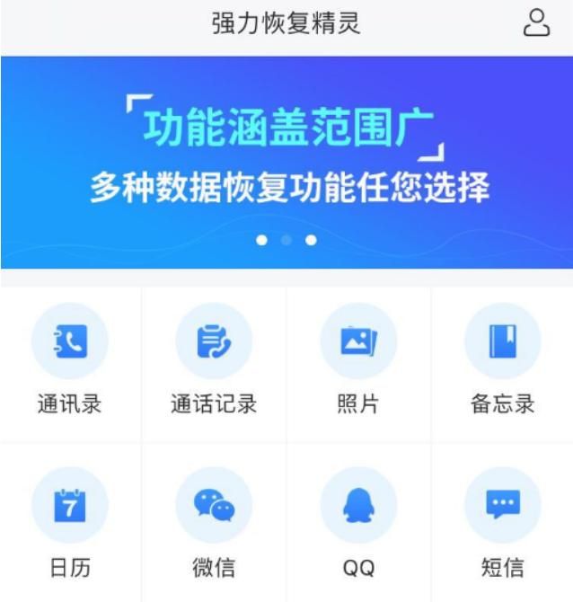 iphone手机关掉这四个功能（在iPhone手机上按下这几个键）(4)